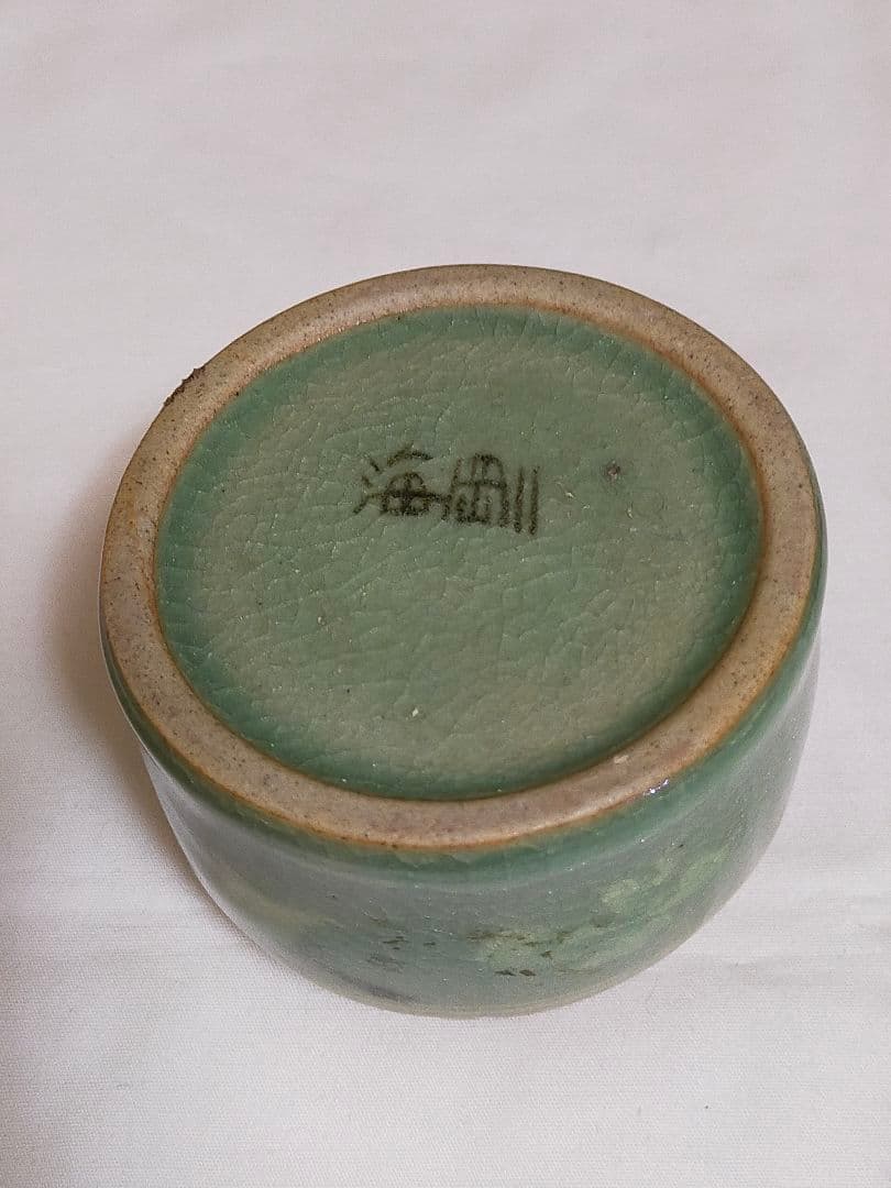 韓国 人間文化財(人間国宝) 柳海剛 青磁象嵌茶入