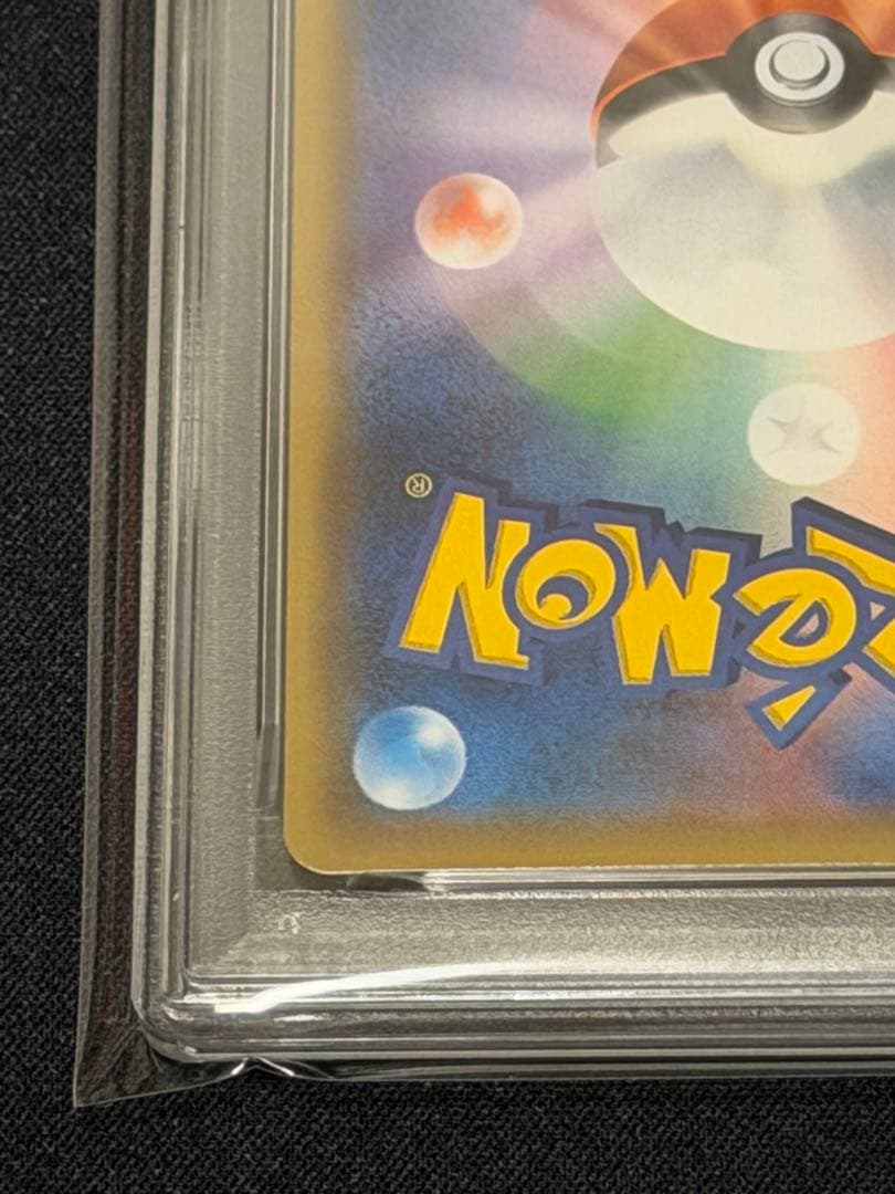 【PSA10】ジガルデ EX 2017年 日本版 #177