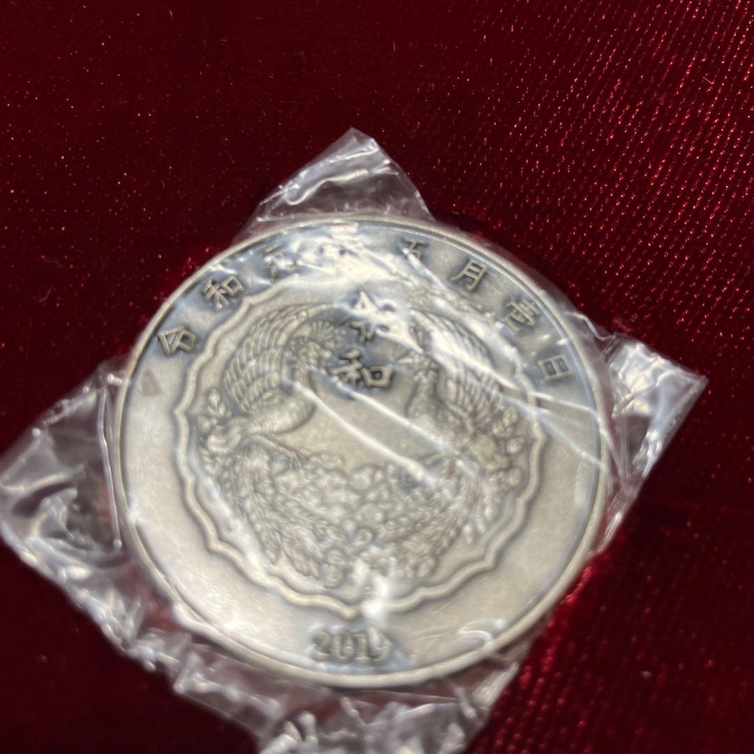 元号記念メダル　純銀