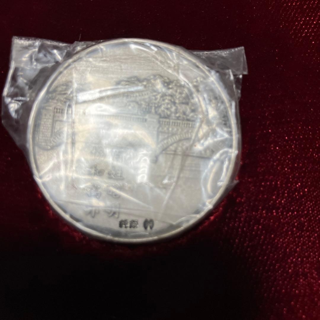 元号記念メダル　純銀