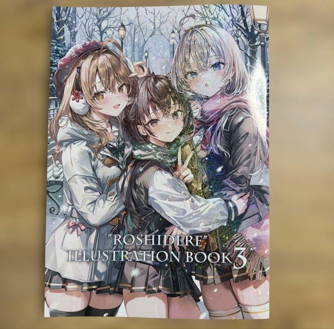 C107 さしみねこ屋 新刊セット ロシデレ ももこ