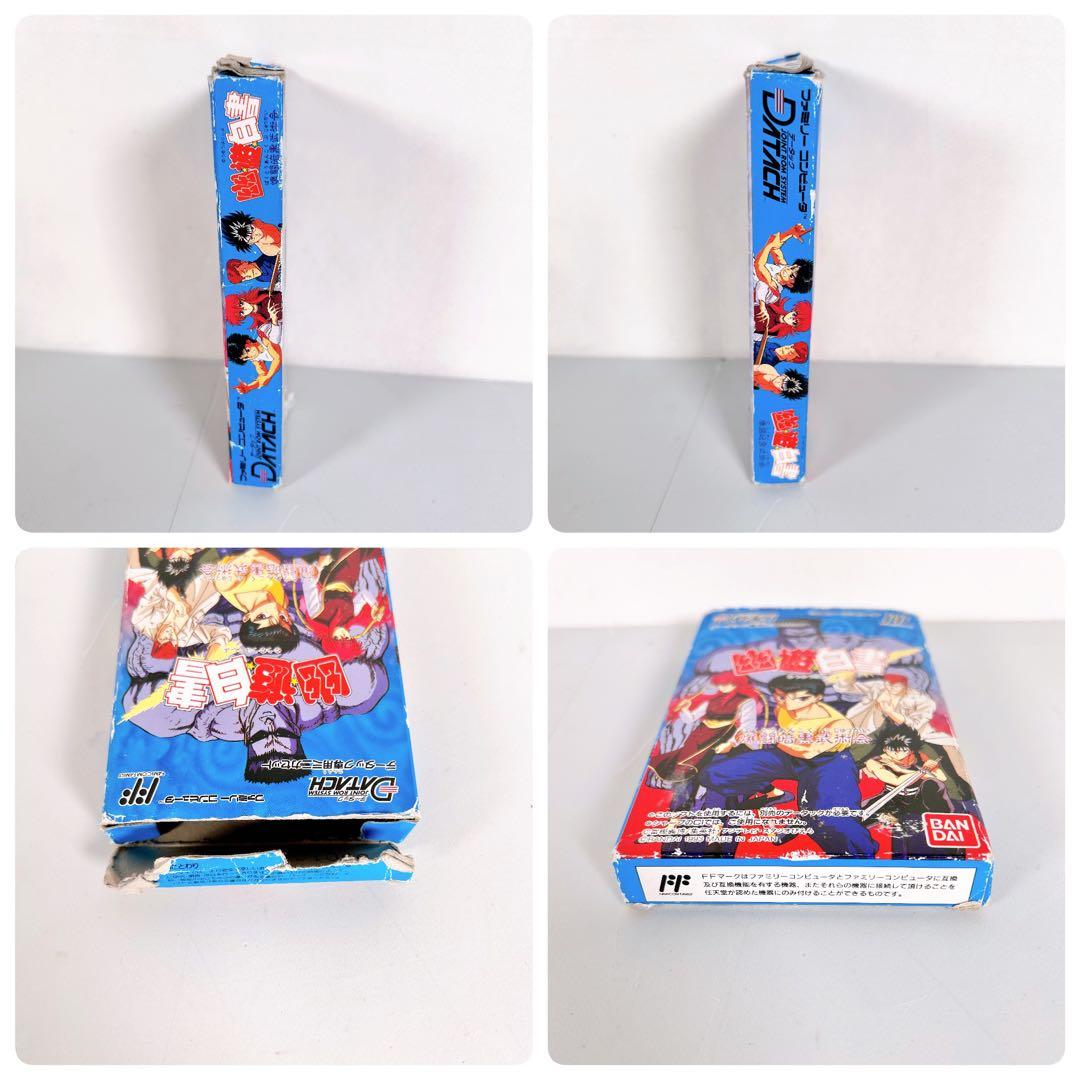 【希少】幽遊白書 爆闘暗黒武術会 データテック ファミコン　現状品　レトロ