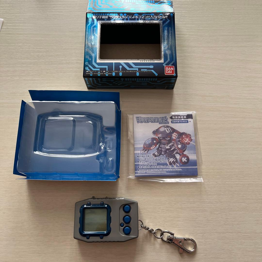 デジモンペンデュラム 20th 2点セット