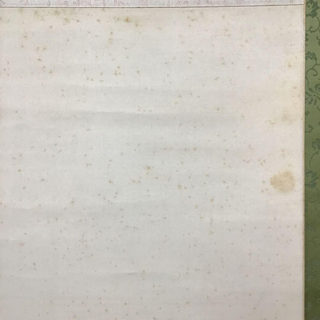 K掛軸　「秋野」木島櫻谷　作•書付　大正から昭和初期　共箱　木箱　S949KJ