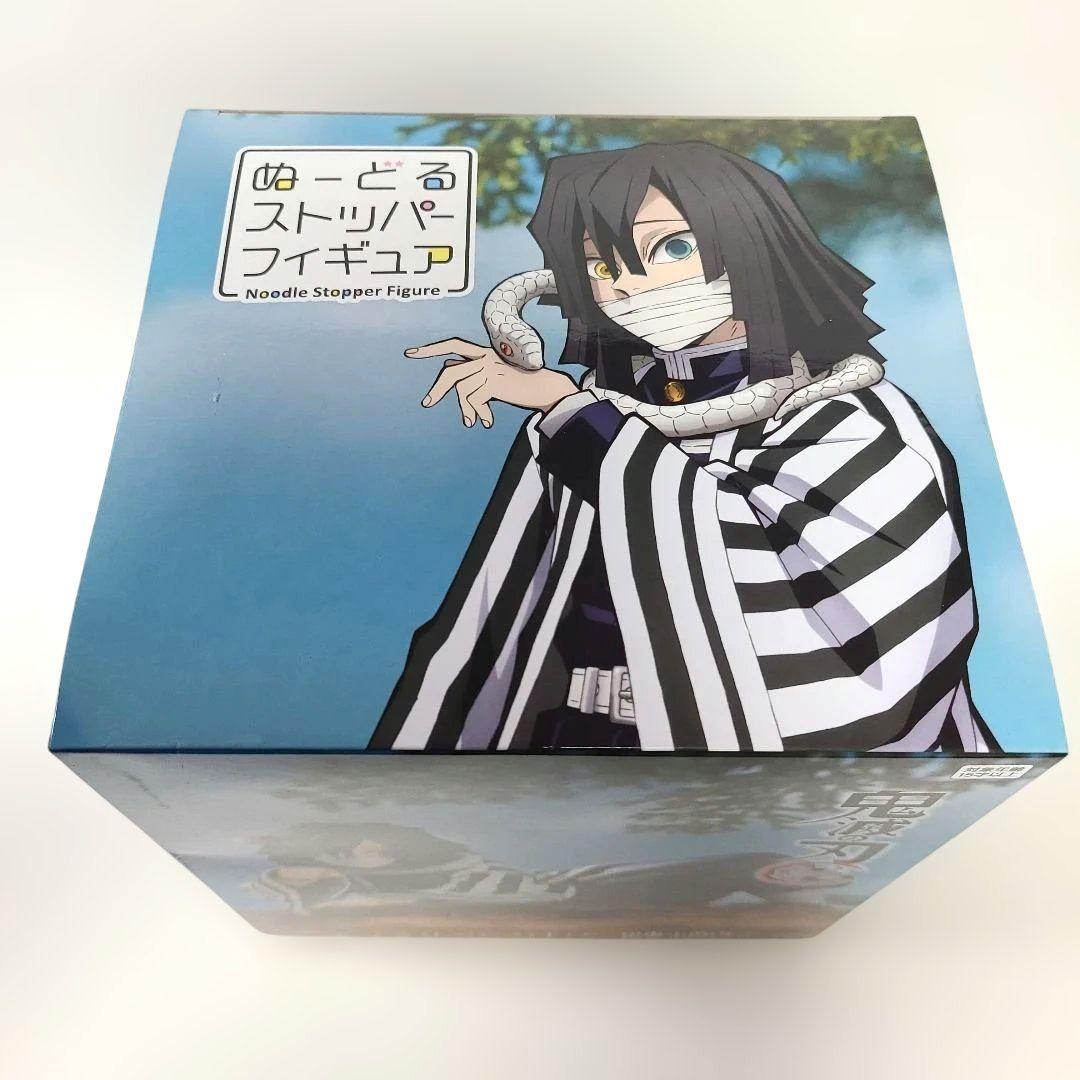 鬼滅の刃 ぬーどるストッパー フィギュア 伊黒小芭内