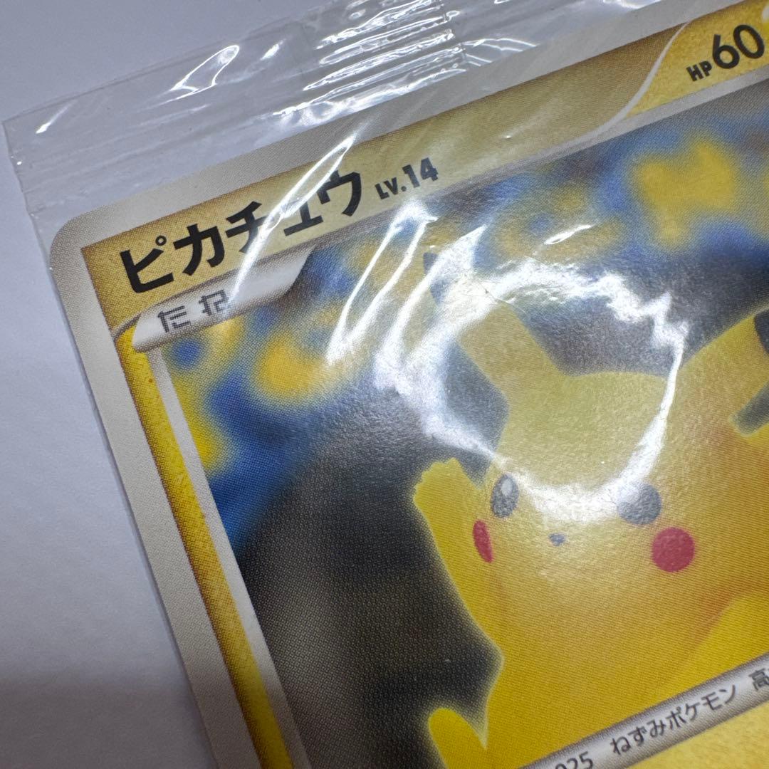 ポケモンセンターオオサカ10周年記念カード ピカチュウ