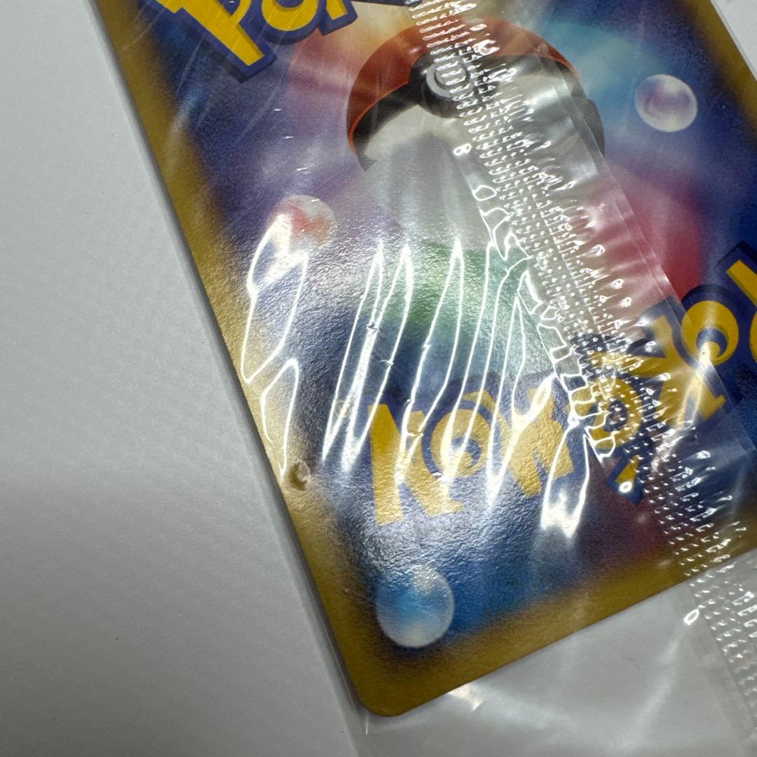 ポケモンセンターオオサカ10周年記念カード ピカチュウ