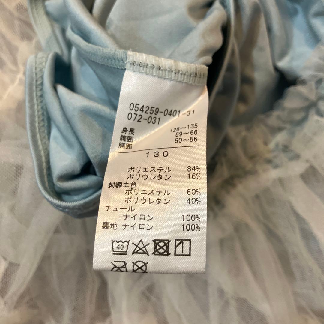 チャコット　バレエレオタード　130 Chacott