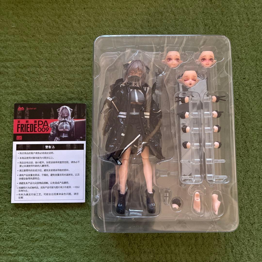 HASUKI シスターフリーデ　PA.009 SP.Ver