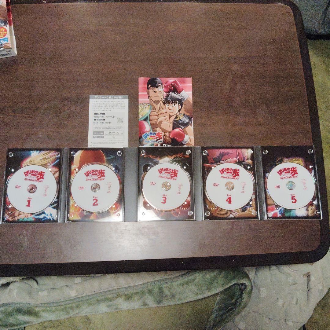 はじめの一歩 New Challenger DVD-BOX