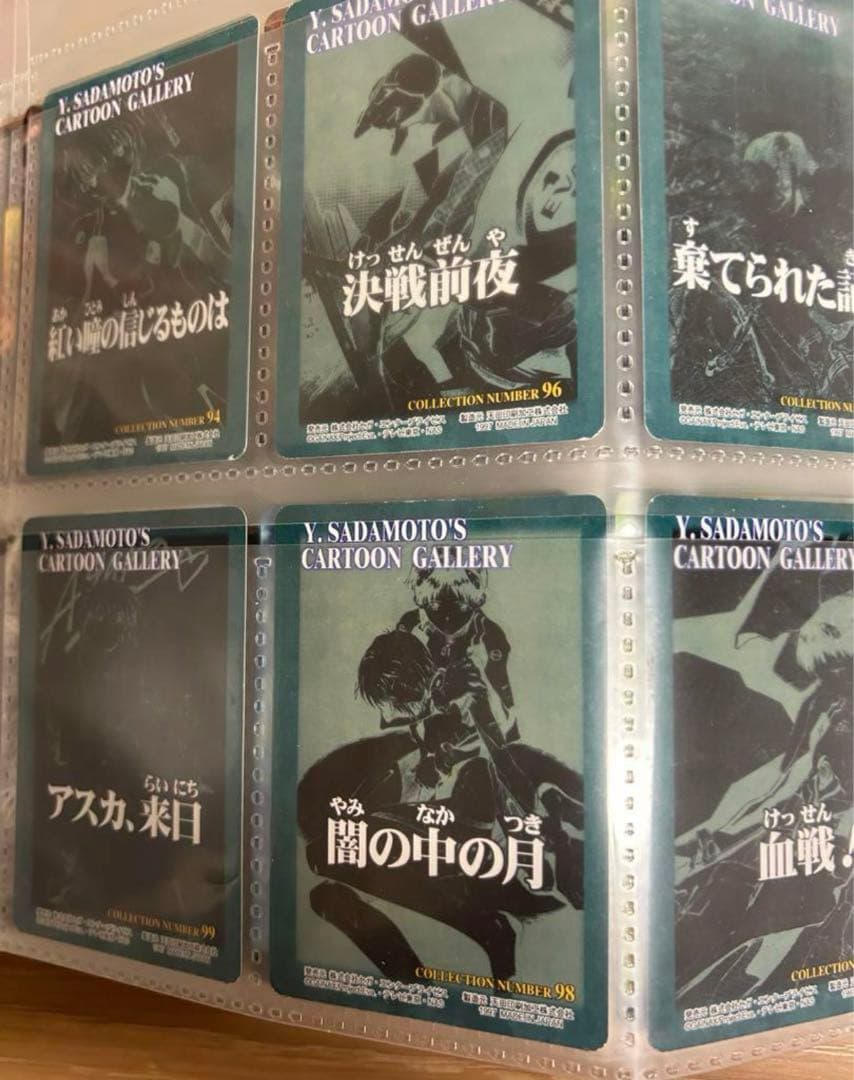 新世紀エヴァンゲリオン トレーディングカードセット　まとめ売り　レア大量