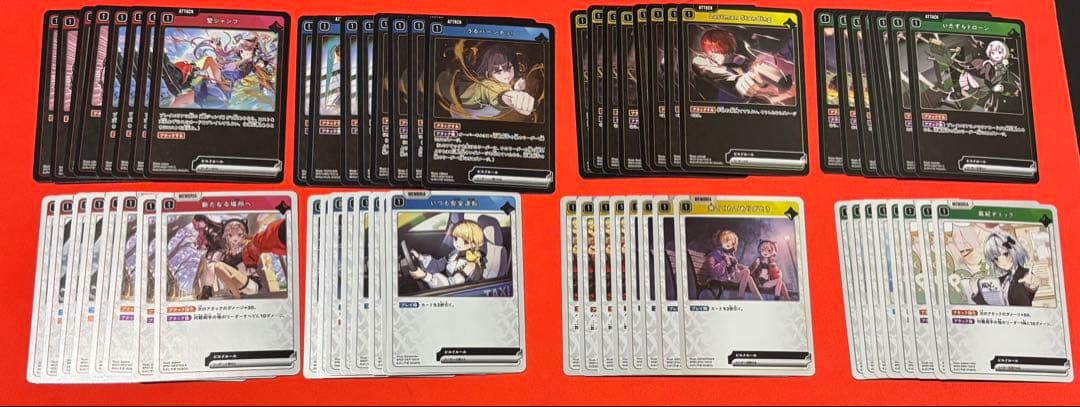 Xross Starsクロススターズ　1弾　SR以下4コン