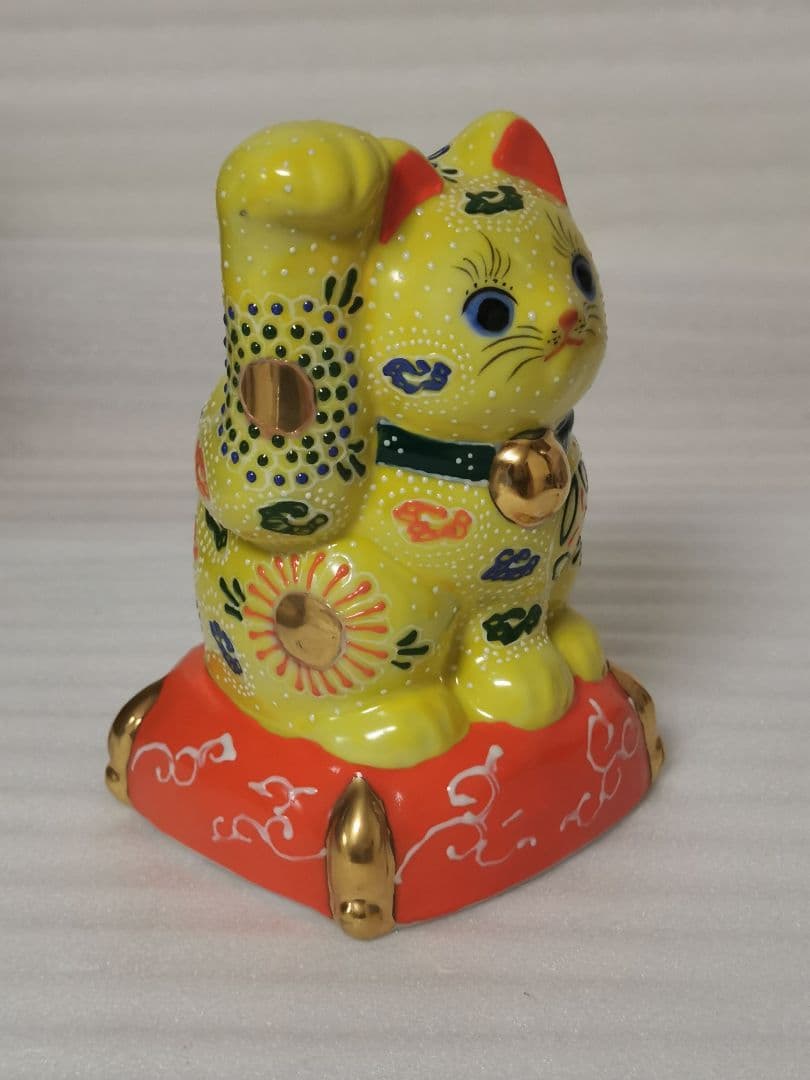 九谷焼 日本製 置き物 縁起物 5号 招き猫 まねき猫 黄盛