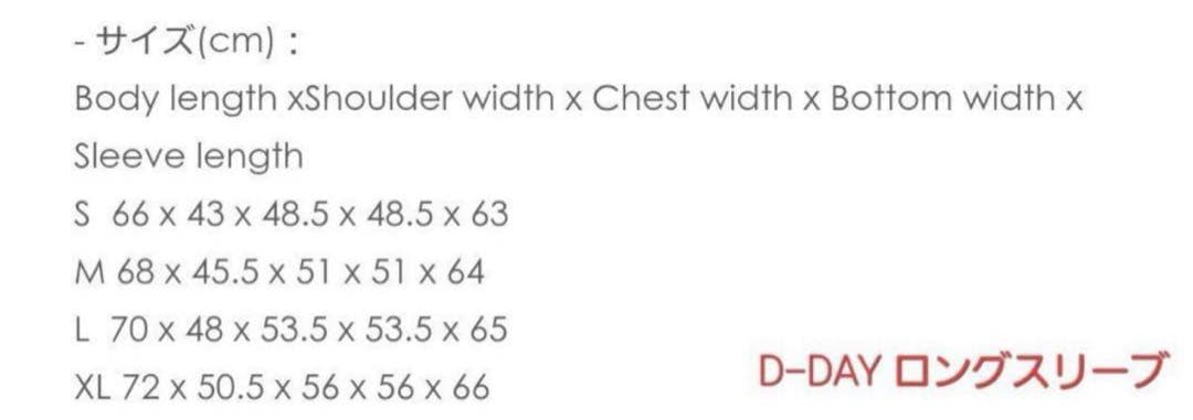 bts 公式グッズ　ロンT ライブグッズ