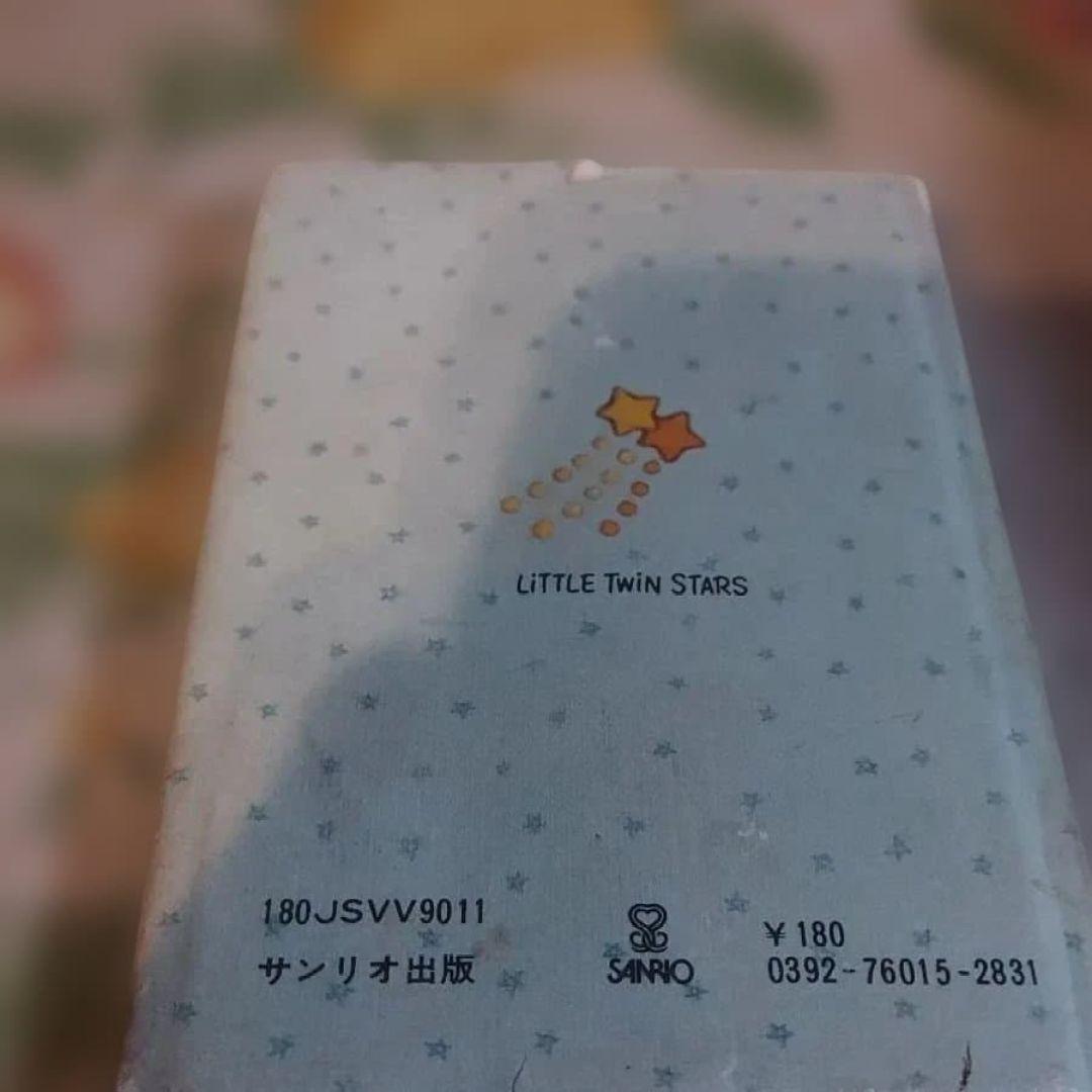 キキララ 1976年 初版 当時物 昭和レトロ 希少品