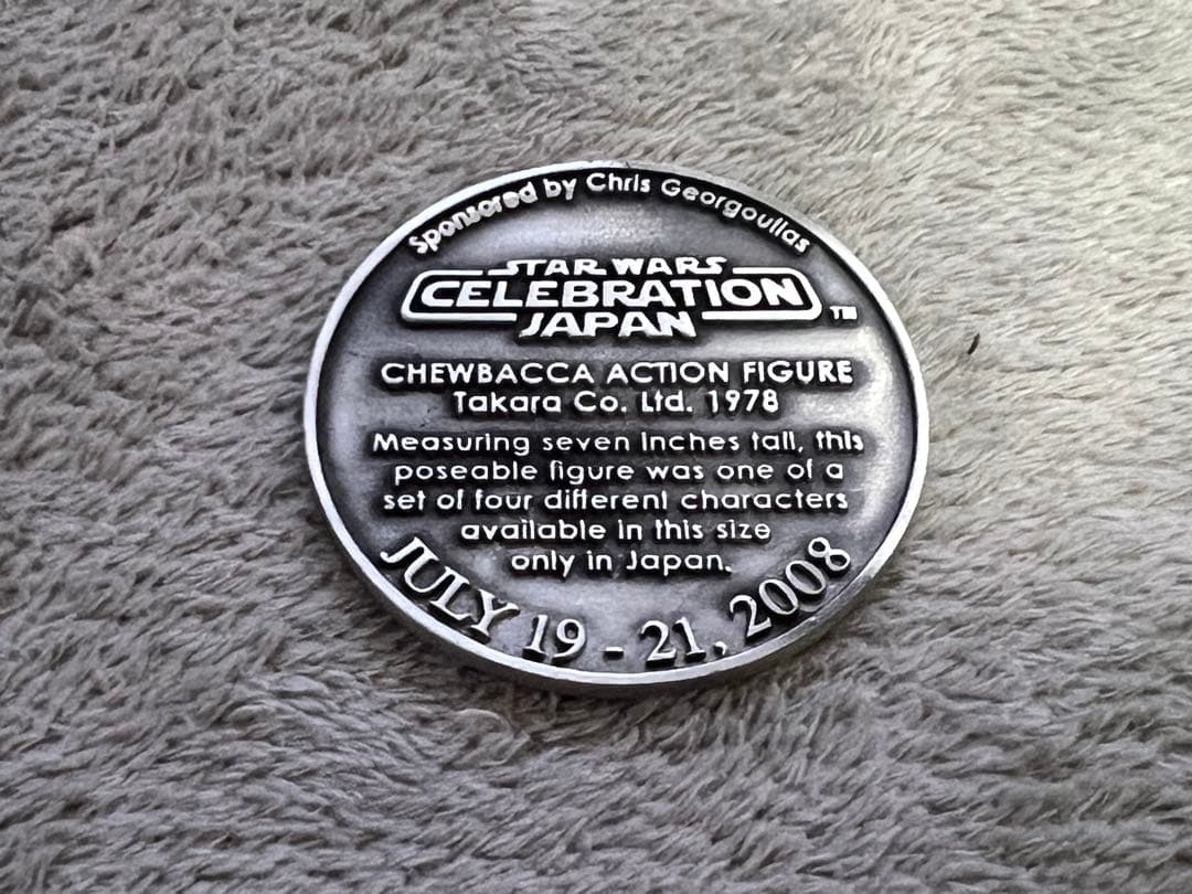 セレブレーションジャパン 2008 チューバッカ メダリオン (タカラ ソフビ)
