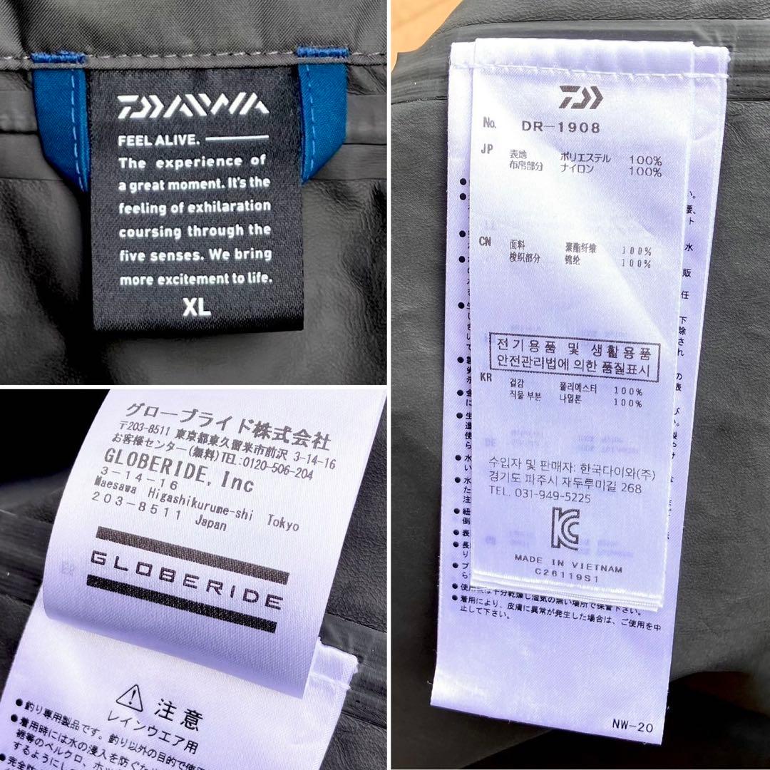 XLダイワ GORE-TEX パックライト レインスーツ フィッシングスーツ