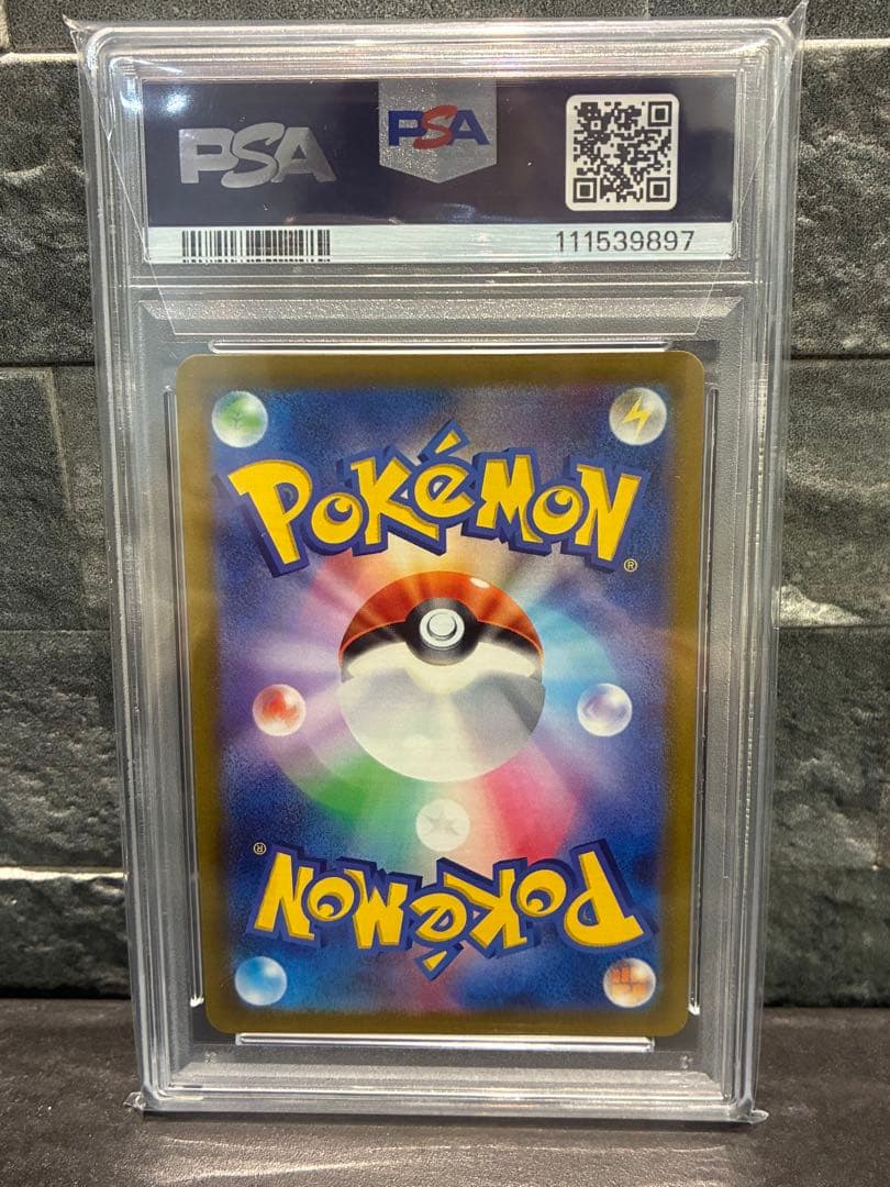 リーフィアVSTAR SAR S12a VSTARユニバース 210/172