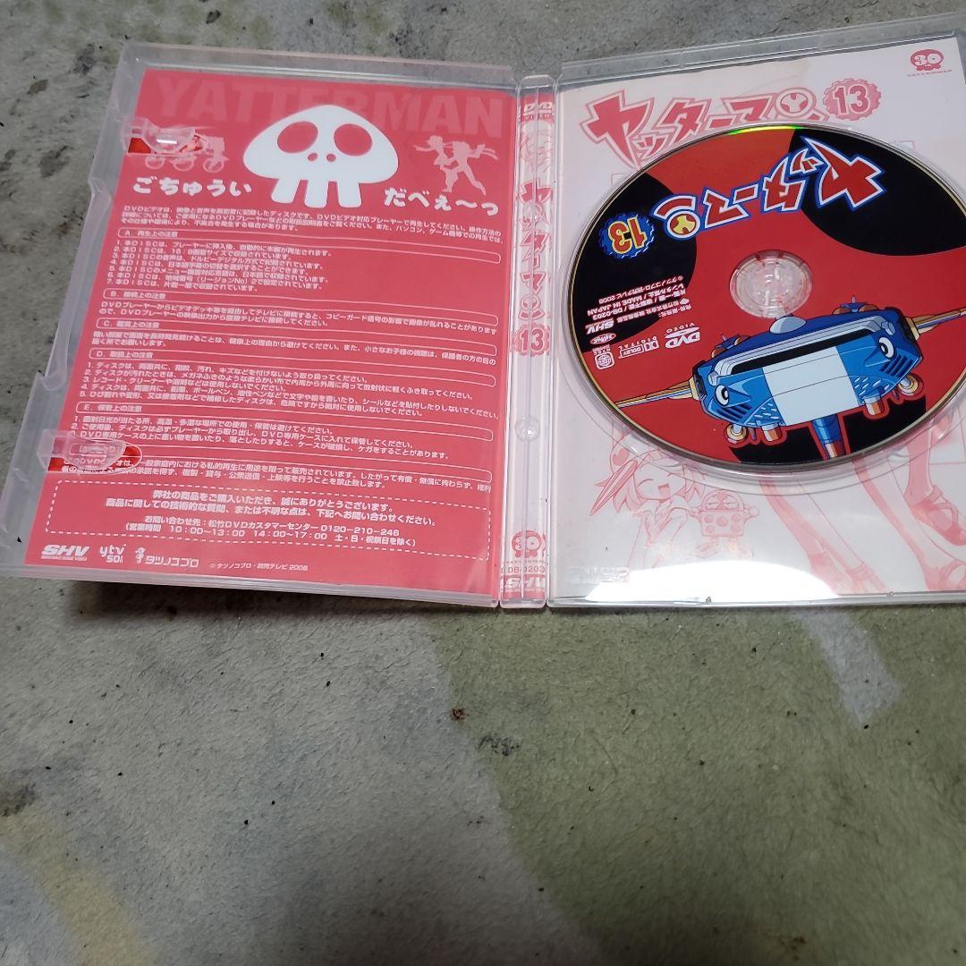 ヤッターマン 13 DVD