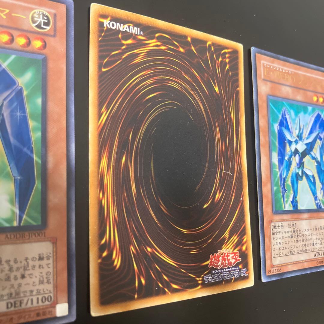 遊戯王 E・HERO プリズマー 3枚　ADDR ウルトラレア