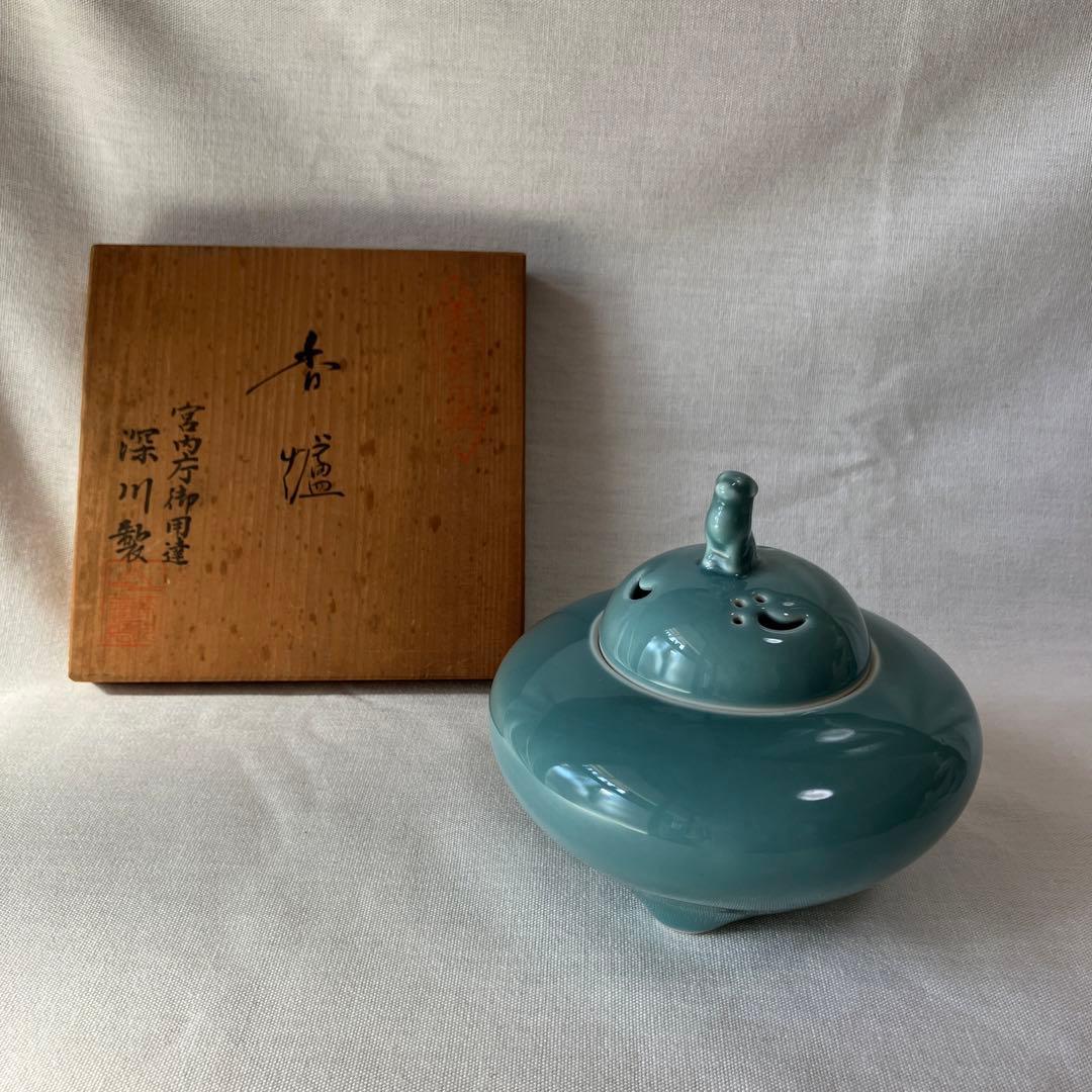 深川製磁　深川製　有田焼　香炉　犬摘み　三足　茶道具　箱付き　ヴィンテージ　レア