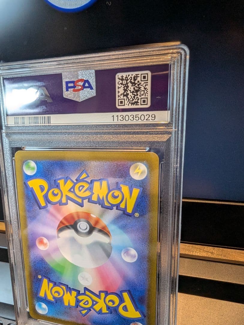 パルキア　ディアルガ vstar UR PSA10 2連番