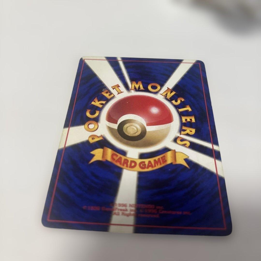 ポケモンカード ビードル 初版 PSA10 旧裏 マーク無し