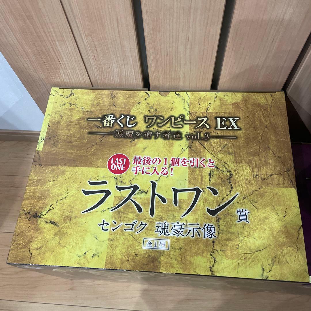 一番くじワンピースEX 悪魔を宿す者達voI.3 ラストワン賞　A賞 B賞 D賞