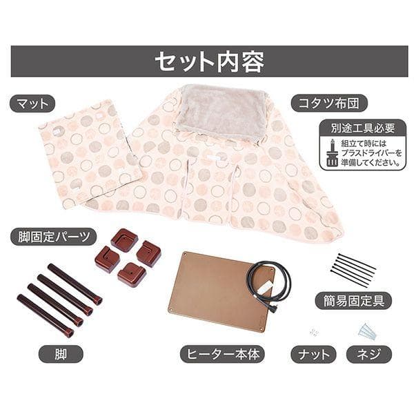 未開封新品 ペティオ ペットのための電気こたつ