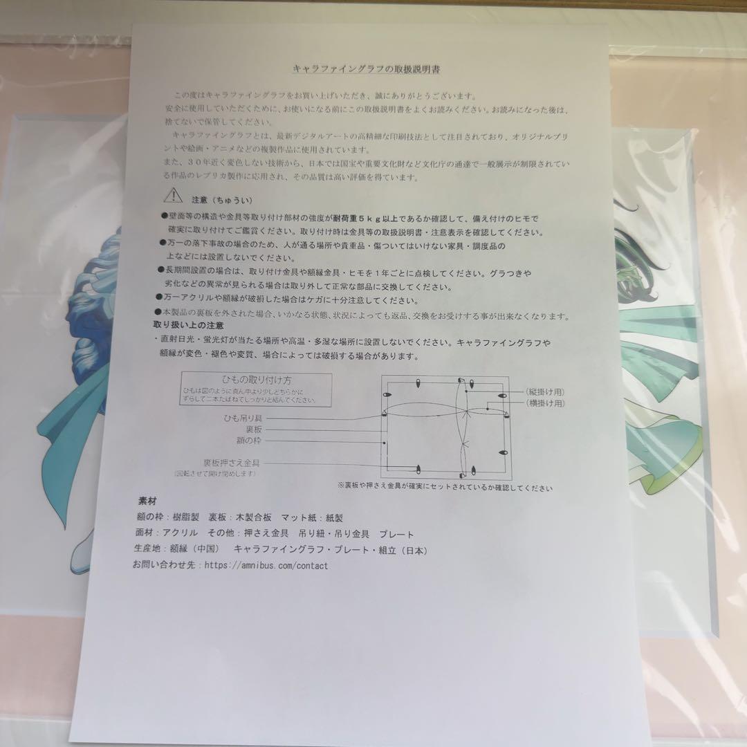 ぴちぴちピッチ　キャラファイングラフ　AMNIBUS　20th　4点セット