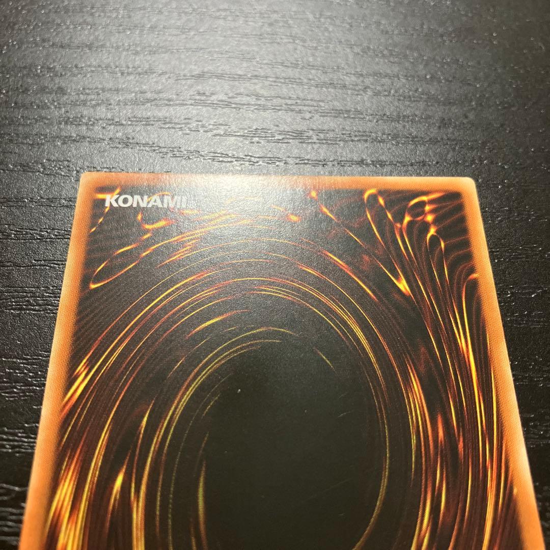 遊戯王　IPマスカレーナ 20thシークレットレア1枚【アジア版】