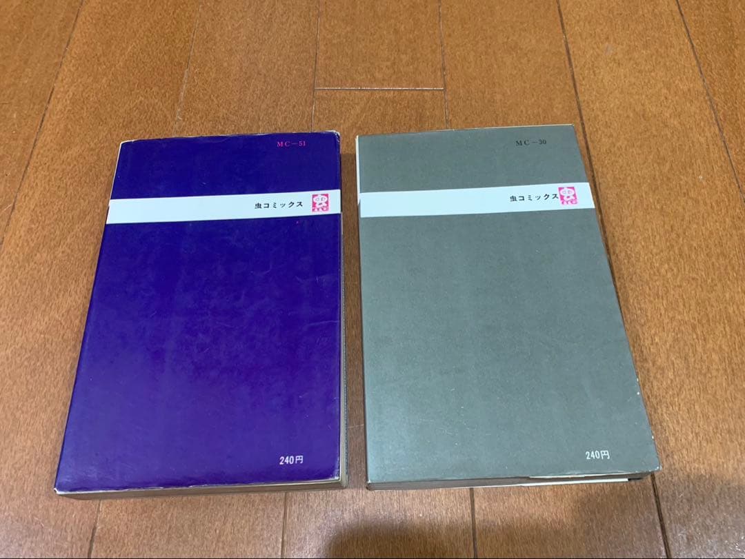 虫コミックス15冊　がんばれゴンベ　いなかっぺ大将　火星ちゃん全初版　非貸本