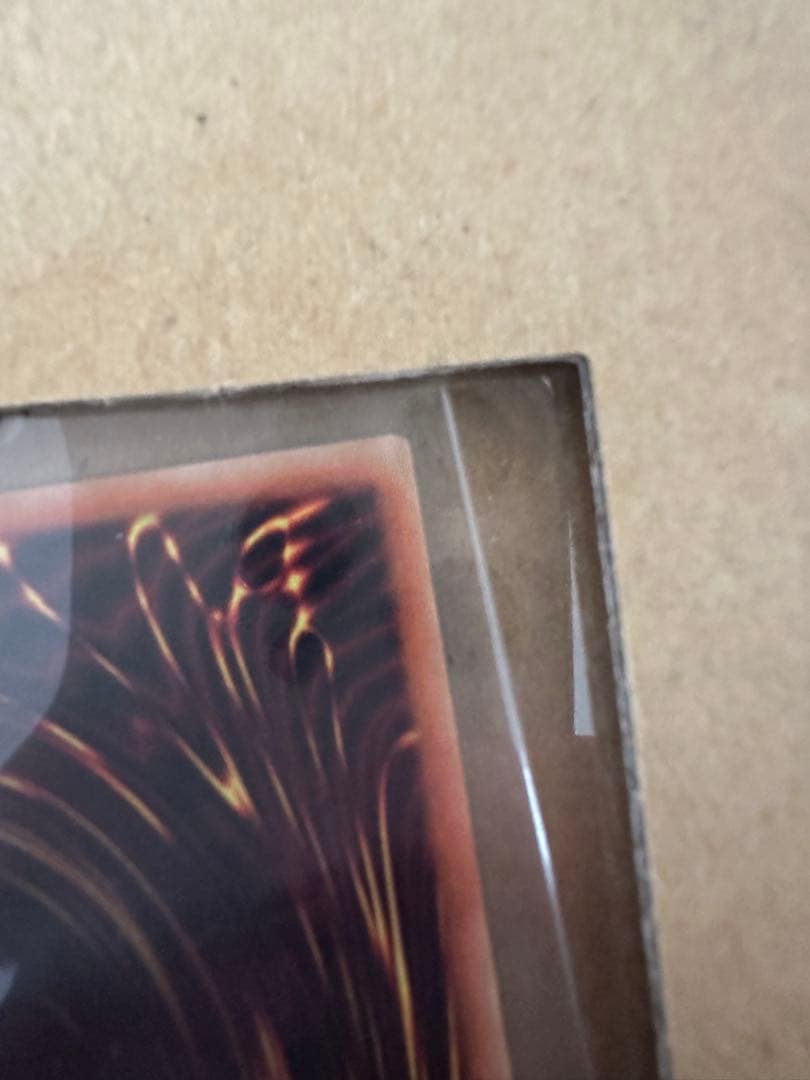 【美品】 ブラックマジシャン　ウルトラ　当選品　未開封