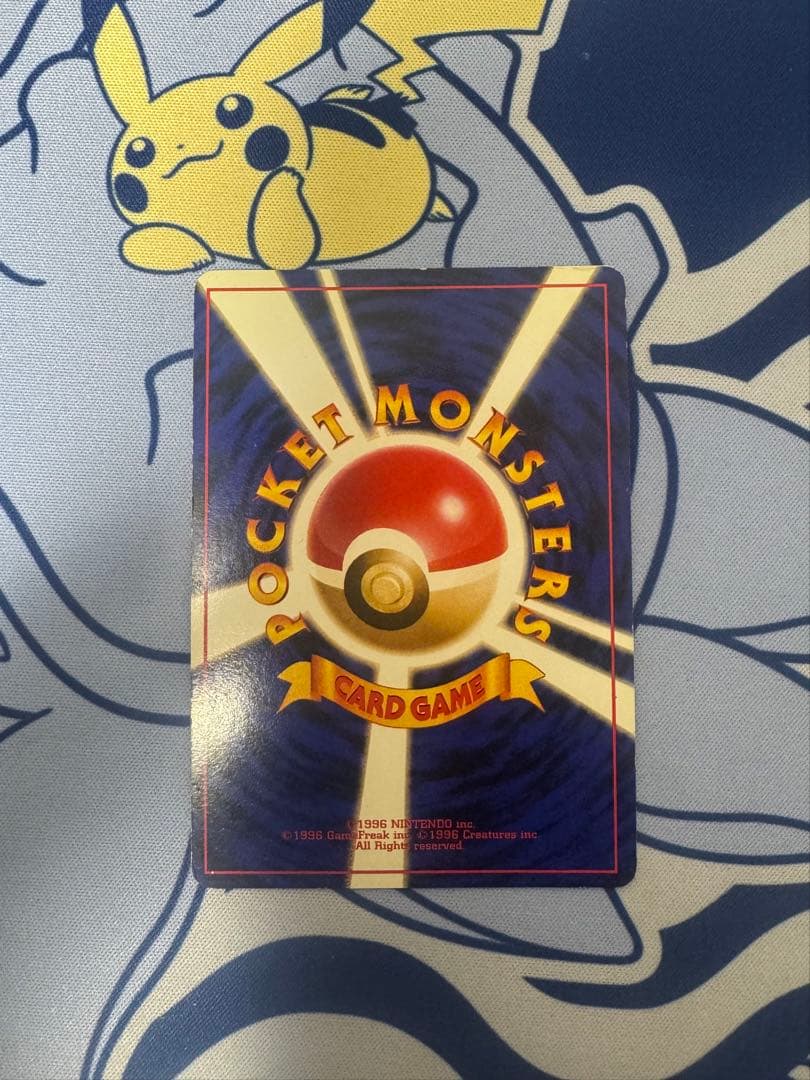 リザードン　旧裏　プロモ「とりかえっこプリーズ」 キャンペーンカード