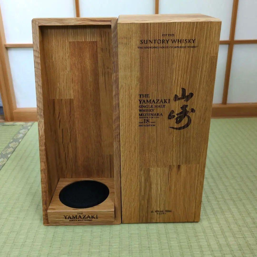 山崎18年ミズナラ2017 EDITION