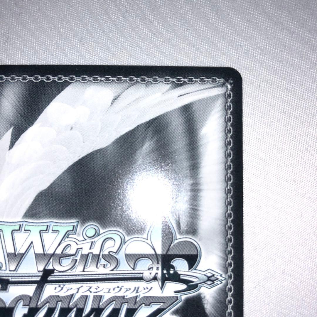 新しい世界に 白金燐子 ssp サイン