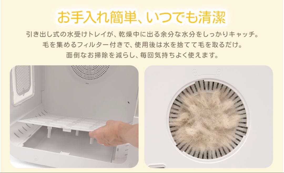 犬用 猫用 ペット用ドライルーム ドライヤー ボックス 63L乾燥機 PSE認証