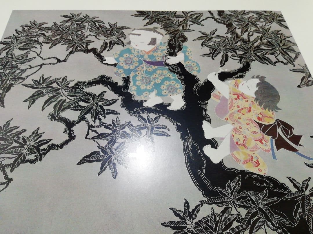 ♪由水十久　うなゐ　50画　限定八百部　昭和53年 加賀友禅