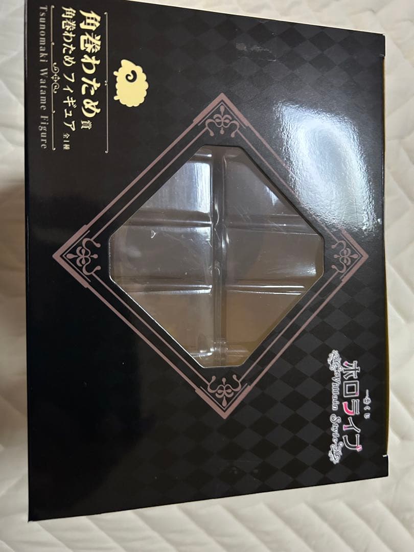 ホロライブ　1番くじ　角巻わため　フィギュア　アクリルチャーム、ラバーチャーム