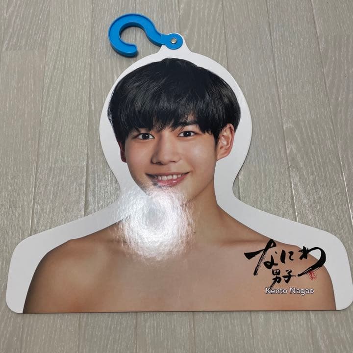 なにわ男子 長尾謙社 グッズ セット まとめ アクスタ ちびぬい うちわ
