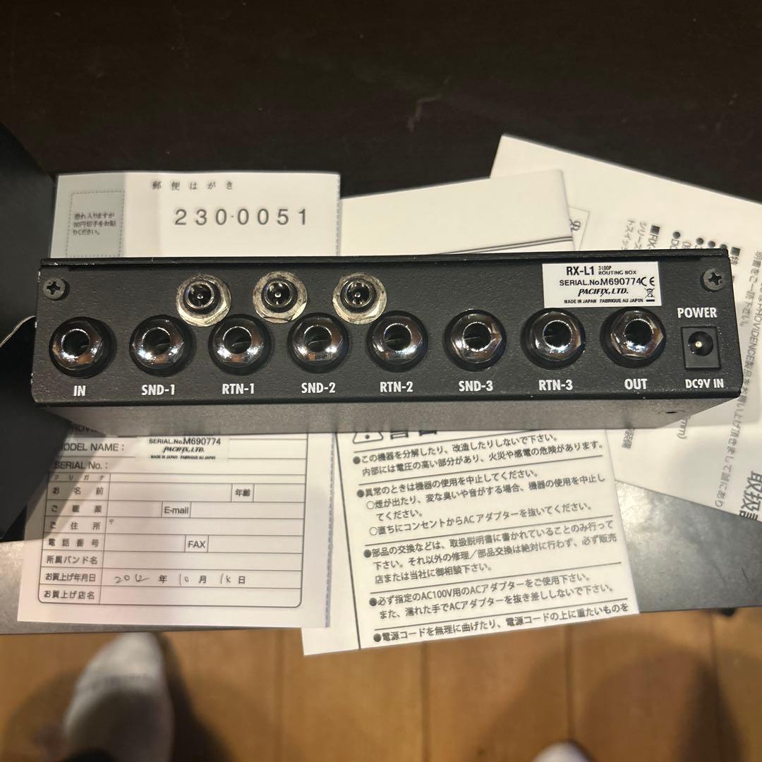 Providence RX-L1 ルーパー　スイッチャー