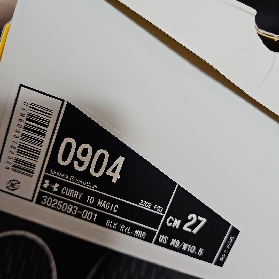 土日限定割引！ カリー 10magic UNDER ARMOUR 27cm