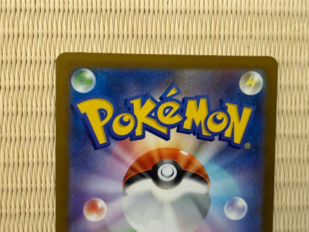 ポケモンカード メガブレイブ リーリエの決心 SAR&SR