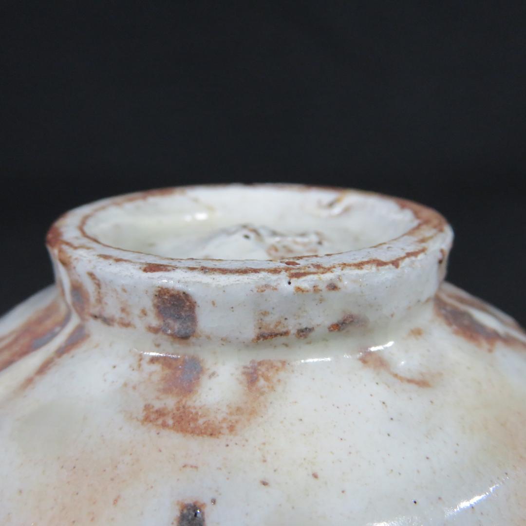 茶碗 片口風 美品 珍品 在銘 木箱 共箱 抹茶碗 茶器 茶道具