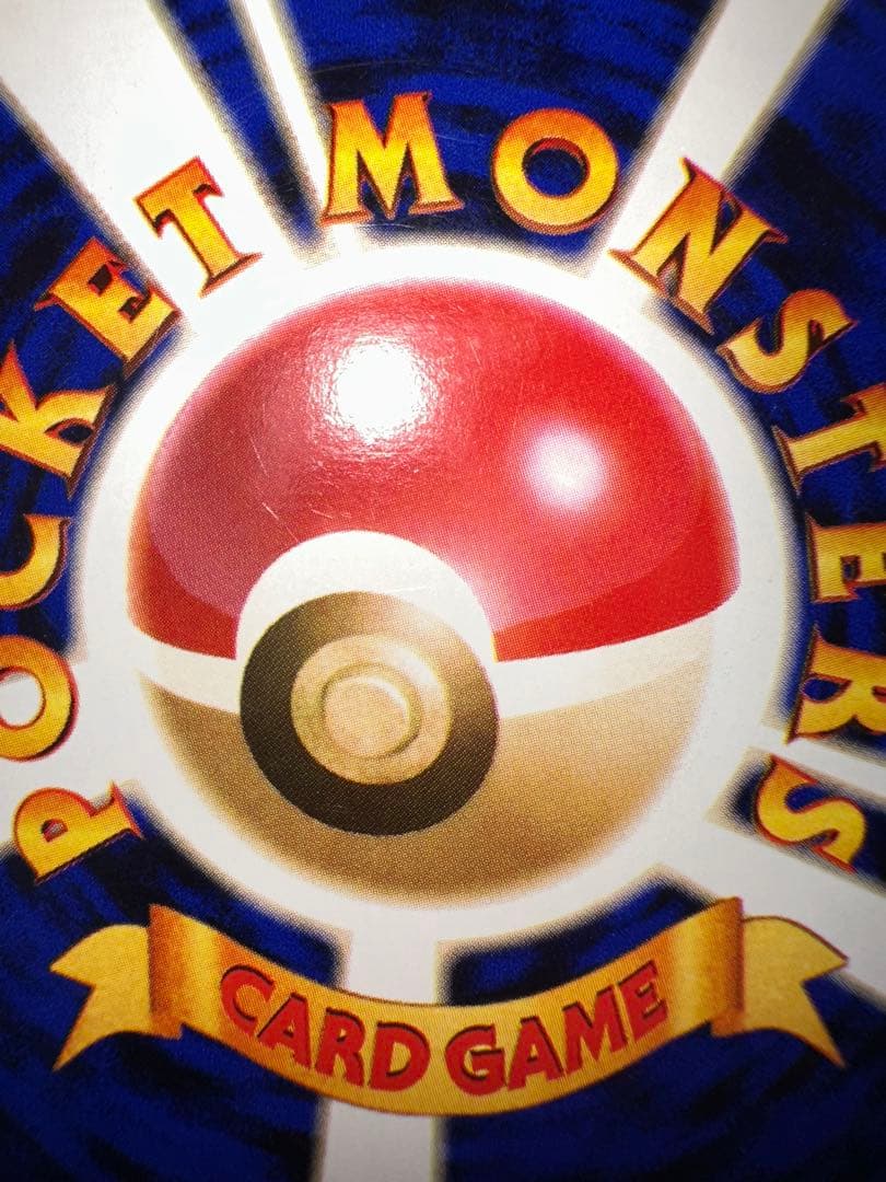 エリカのフシギバナ ★ ジム拡張第2弾 闇からの挑戦