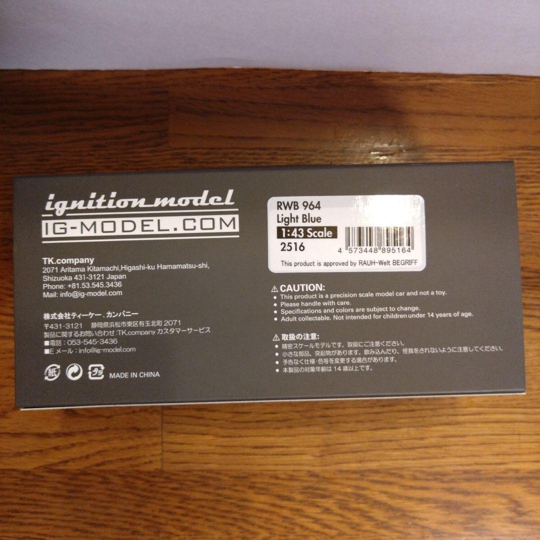 1/43 イグニッションモデル　RWB 964