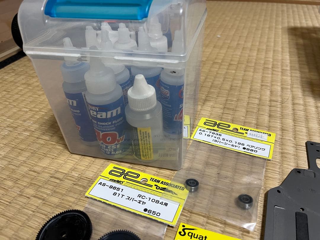 アソシエイテッドB5M中古モーターアンプ付き