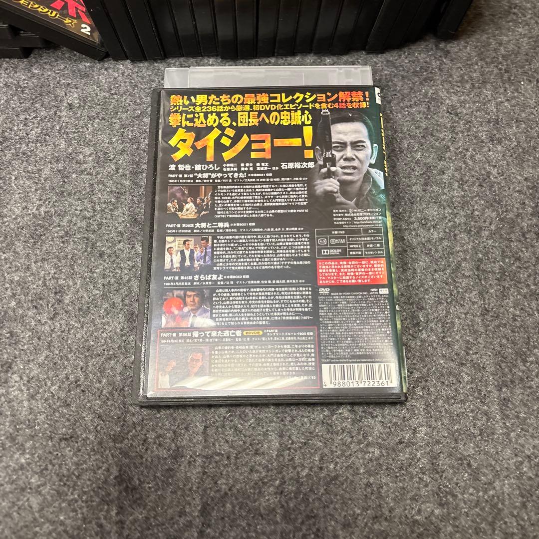 西部警察 キャラクターコレクションシリーズ　23枚　DVD レンタル版　団長