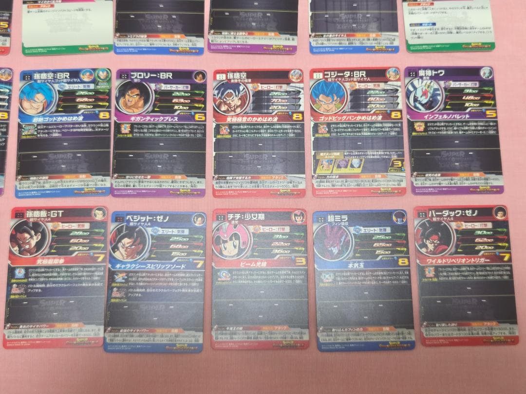 スーパードラゴンボールヒーローズ　UR　まとめ売り　40枚セット