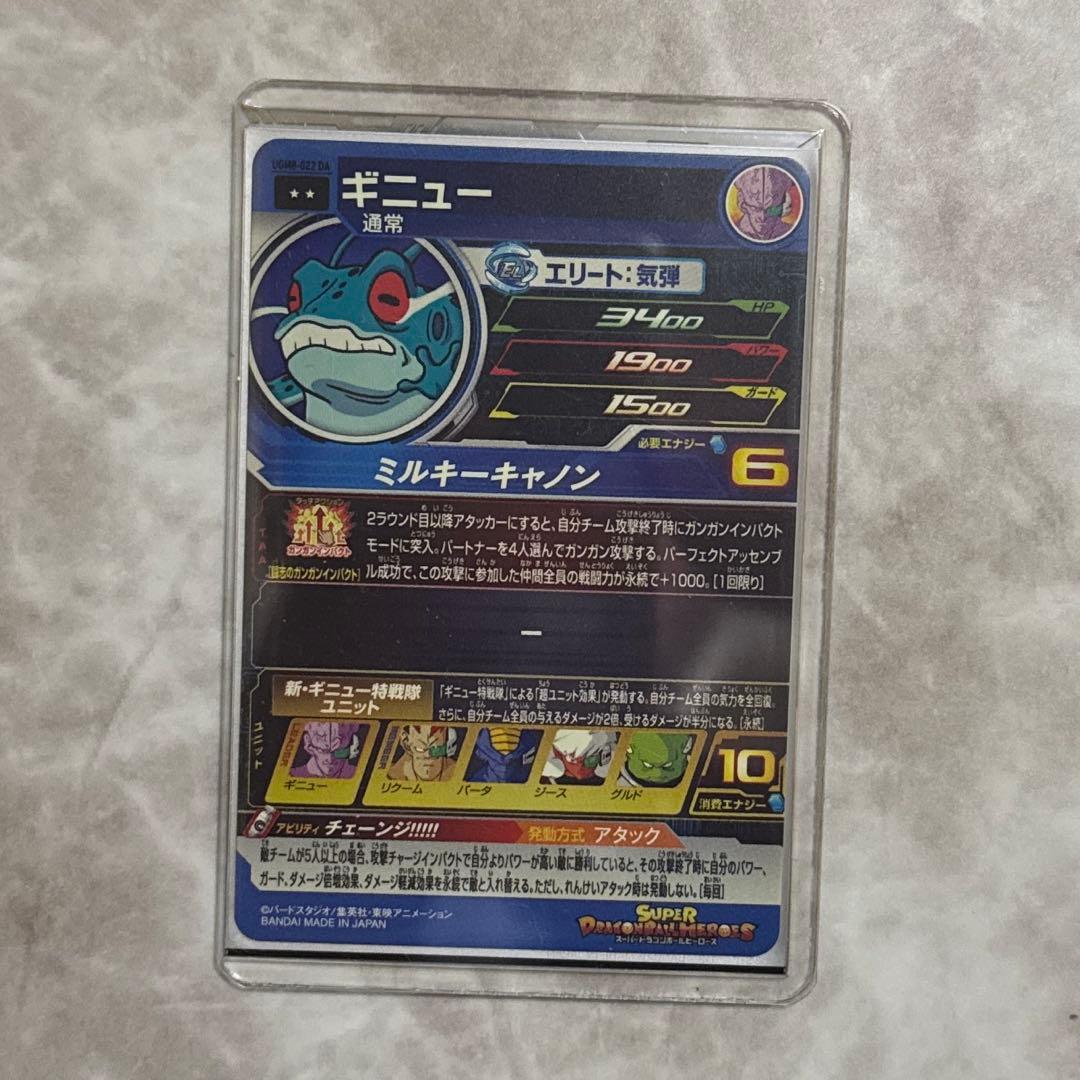 スーパードラゴンボールヒーローズ DA まとめ売り